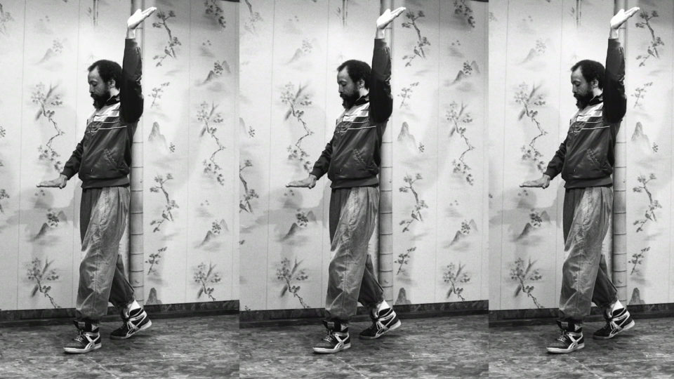 triptych image of Milford Graves practicing yara
